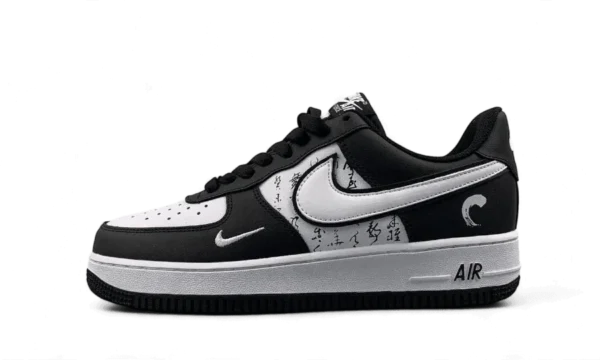 af1-chinese.webp AF1 CHINESE